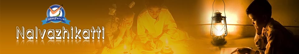 Nalvazhikatti